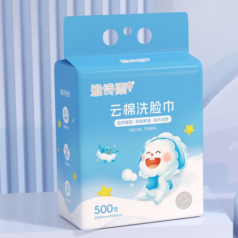 洗脸巾