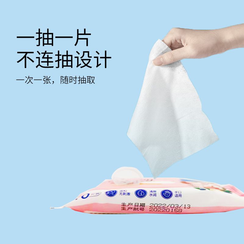 小包婴儿手口湿巾