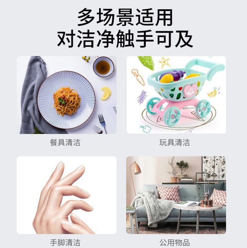 季铵盐消毒湿巾