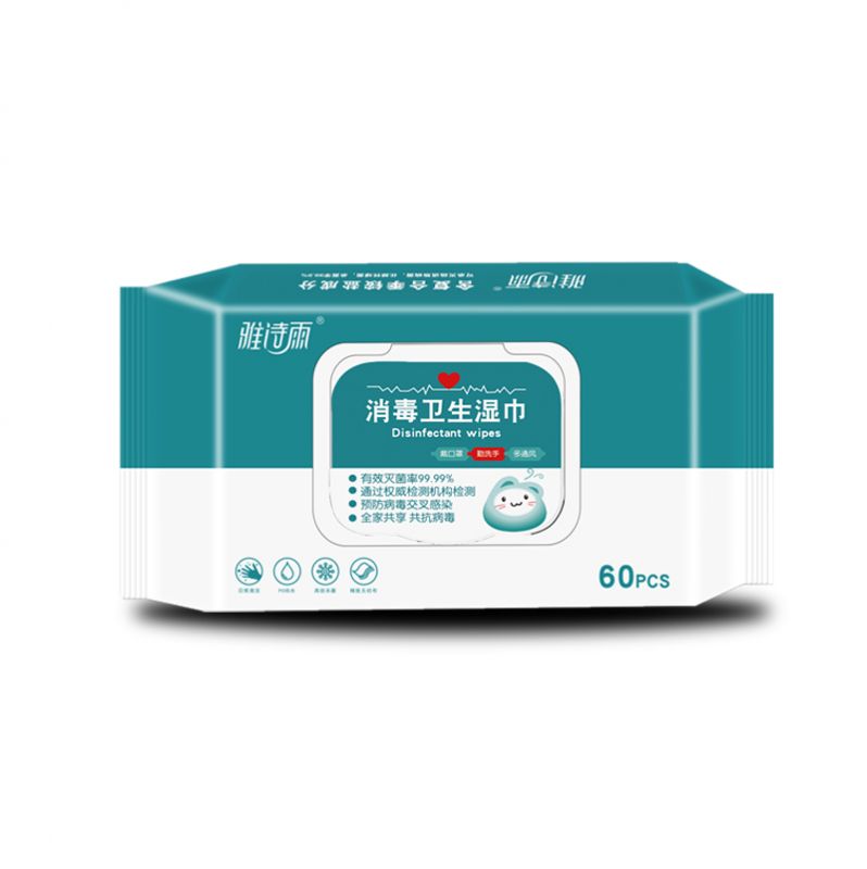 季铵盐消毒湿巾